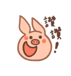 That pig（個別スタンプ：1）