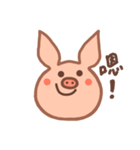 That pig（個別スタンプ：2）