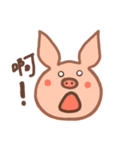 That pig（個別スタンプ：3）