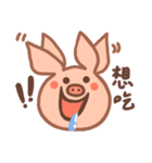 That pig（個別スタンプ：6）