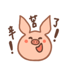 That pig（個別スタンプ：15）