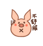 That pig（個別スタンプ：19）