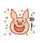 That pig（個別スタンプ：21）