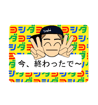 吉田さん専用スタンプ（個別スタンプ：8）