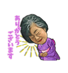 沖縄最恐おばぁー ミッキー！（個別スタンプ：6）