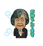 沖縄最恐おばぁー ミッキー！（個別スタンプ：8）