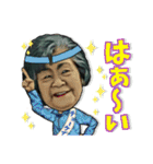 沖縄最恐おばぁー ミッキー！（個別スタンプ：10）
