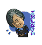沖縄最恐おばぁー ミッキー！（個別スタンプ：12）