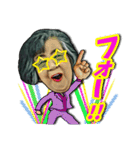 沖縄最恐おばぁー ミッキー！（個別スタンプ：16）