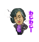 沖縄最恐おばぁー ミッキー！（個別スタンプ：20）