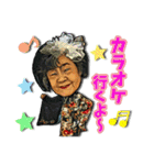 沖縄最恐おばぁー ミッキー！（個別スタンプ：27）
