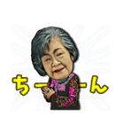 沖縄最恐おばぁー ミッキー！（個別スタンプ：28）