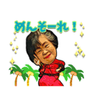 沖縄最恐おばぁー ミッキー！（個別スタンプ：29）