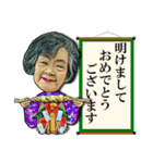 沖縄最恐おばぁー ミッキー！（個別スタンプ：30）