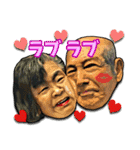 沖縄最恐おばぁー ミッキー！（個別スタンプ：32）