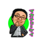 沖縄最恐おばぁー ミッキー！（個別スタンプ：33）