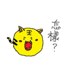 Cartoon zoo（個別スタンプ：4）