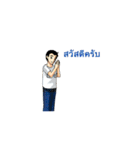GMS Textiles (JS)（個別スタンプ：2）