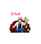 GMS Textiles (JS)（個別スタンプ：9）