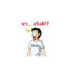 GMS Textiles (JS)（個別スタンプ：26）