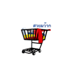 GMS Textiles (JS)（個別スタンプ：31）
