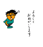しつこひろし（個別スタンプ：6）