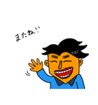 しつこひろし（個別スタンプ：11）