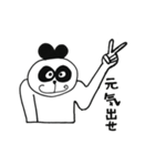 panda panda Black（個別スタンプ：1）