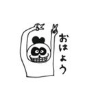 panda panda Black（個別スタンプ：2）