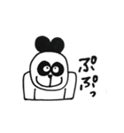 panda panda Black（個別スタンプ：7）