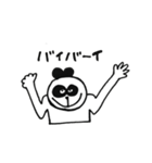 panda panda Black（個別スタンプ：10）