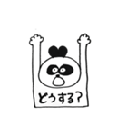 panda panda Black（個別スタンプ：11）