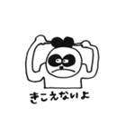 panda panda Black（個別スタンプ：12）
