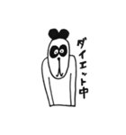 panda panda Black（個別スタンプ：14）