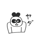 panda panda Black（個別スタンプ：18）