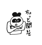 panda panda Black（個別スタンプ：19）