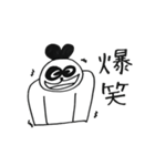 panda panda Black（個別スタンプ：21）