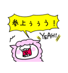 渡辺さんスタンプ（アルパカVer.）（個別スタンプ：40）