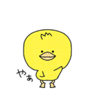 ピッピ（個別スタンプ：1）