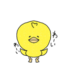 ピッピ（個別スタンプ：3）