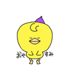 ピッピ（個別スタンプ：7）