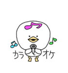 ピッピ（個別スタンプ：21）