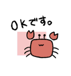 蟹時々エビ（個別スタンプ：1）