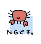 蟹時々エビ（個別スタンプ：2）