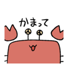 蟹時々エビ（個別スタンプ：12）