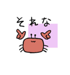蟹時々エビ（個別スタンプ：14）