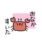 蟹時々エビ（個別スタンプ：19）