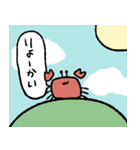 蟹時々エビ（個別スタンプ：25）
