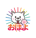 白柴犬・ホクトの日常会話（個別スタンプ：1）