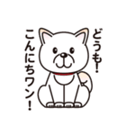 白柴犬・ホクトの日常会話（個別スタンプ：2）